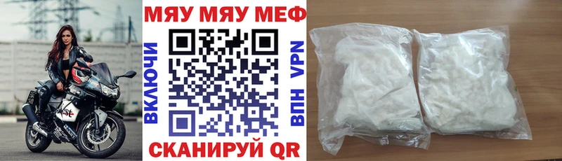 Как найти закладки Чусовой Канабис  Кокаин  МЕТАДОН  Мефедрон 