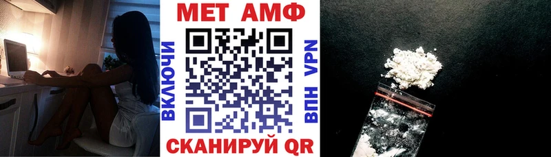 АМФЕТАМИН Premium где продают наркотики сайты даркнета какой сайт Чусовой