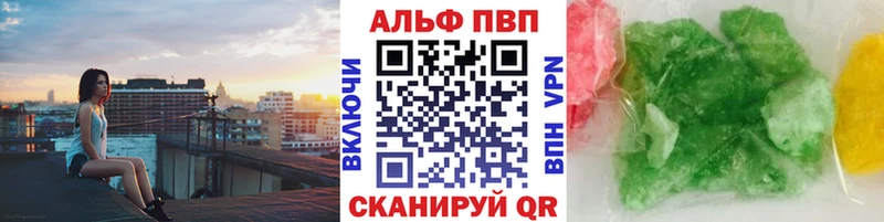 Alpha-PVP VHQ  mega ссылка  Чусовой 