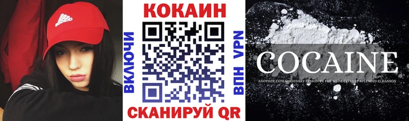 сколько стоит  Чусовой  COCAIN 97% 