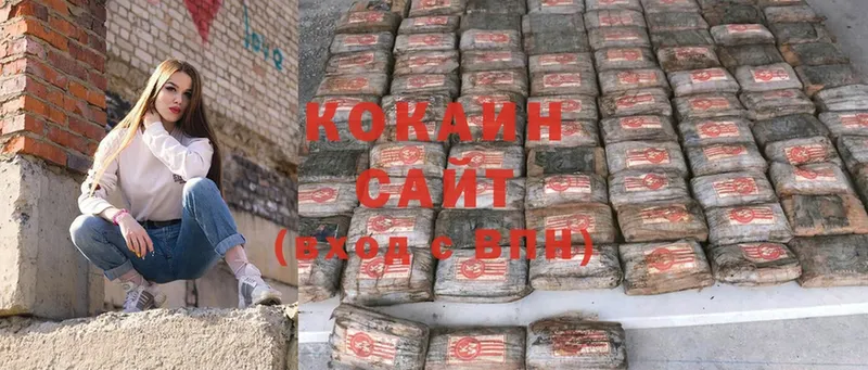 наркошоп  Чусовой  blacksprut как войти  Cocaine 97% 