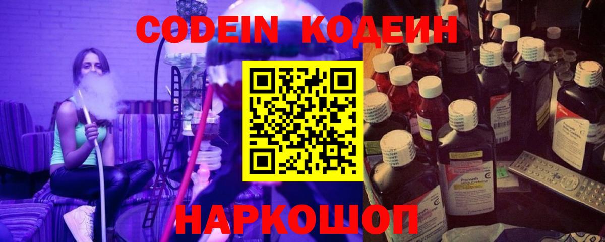 МЕФ Чусовой