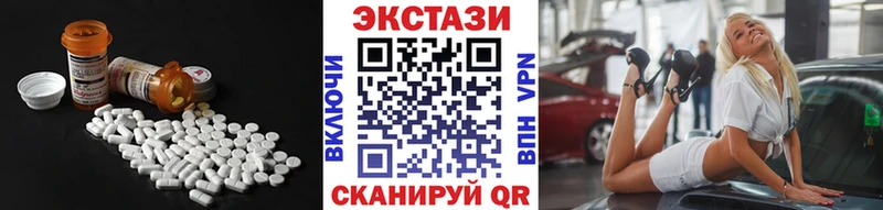 Экстази Punisher  Чусовой 