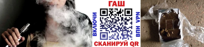 ГАШИШ хэш  MEGA вход  Чусовой 