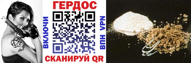 ГЕРОИН VHQ  продажа наркотиков  Чусовой 