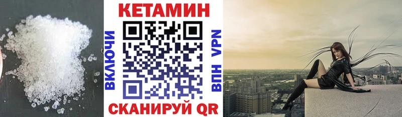Кетамин ketamine  Чусовой 
