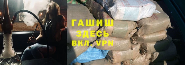 трава Михайловск