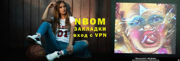кокаин перу Михайлов
