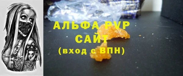 трава Михайловск