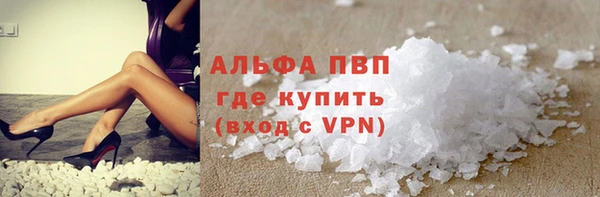 трава Михайловск