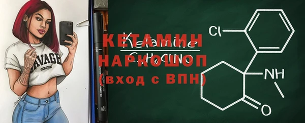 трава Михайловск