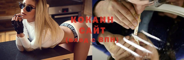 кокаин перу Михайлов