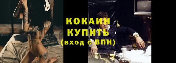 трава Михайловск