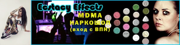 ECSTASY Богданович