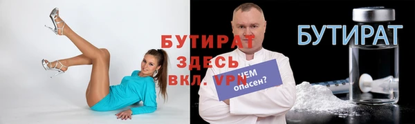 трава Михайловск