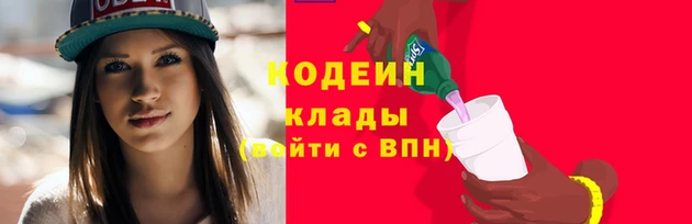 трава Михайловск
