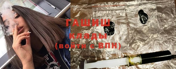 трава Михайловск