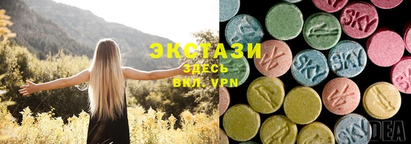 трава Михайловск