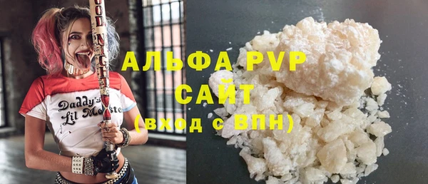 трава Михайловск