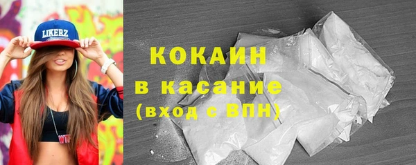 кокаин перу Михайлов