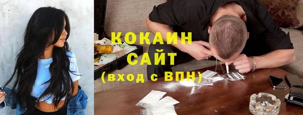 кокаин перу Михайлов