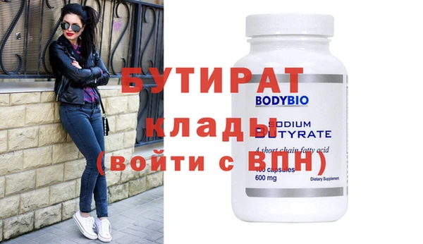 СК Михайловка