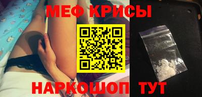 прущая мука Берёзовский
