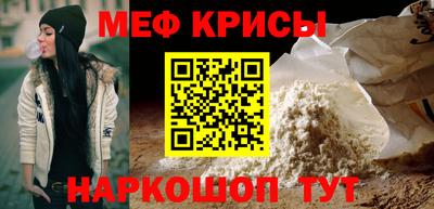 амфетамин Беслан
