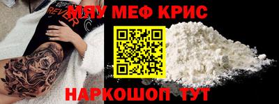 амфетамин Беслан