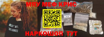 амфетамин Беслан