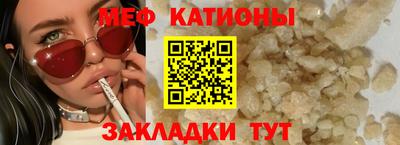 СК Бийск
