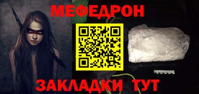 соль ск Азнакаево