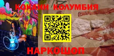 амфетамин Беслан