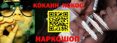 амфетамин Беслан