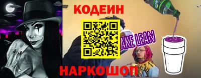 СК Бийск