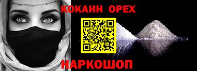 амфетамин Беслан
