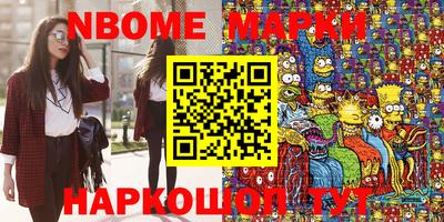 амфетамин Беслан