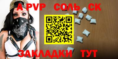 прущая мука Берёзовский