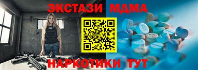 прущая мука Берёзовский