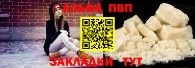 амфетамин Беслан