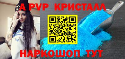 амфетамин Беслан