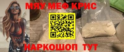 прущая мука Берёзовский