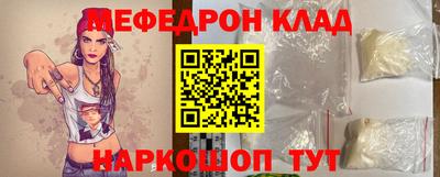 амфетамин Беслан