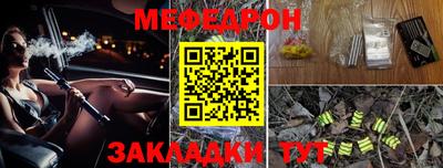 амфетамин Беслан