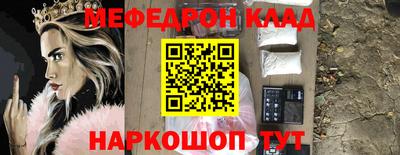 СК Бийск