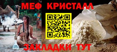 СК Бийск