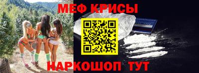 амфетамин Беслан