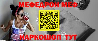 амфетамин Беслан