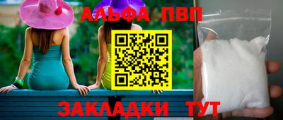 герыч Абакан