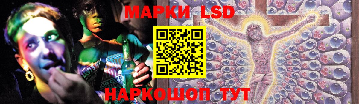 Чусовой  Лсд 25 экстази ecstasy  Вход с VPN 